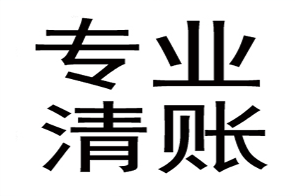 债务人失联催款无果如何应对